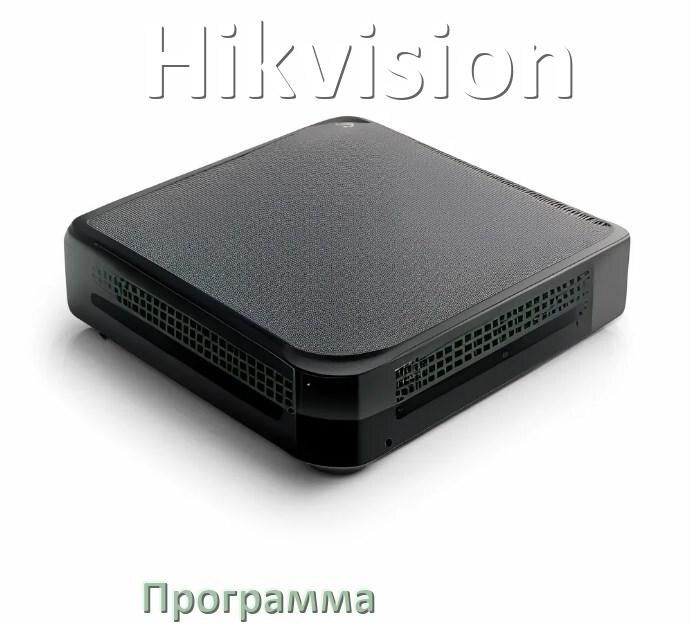 
Программа для ИБП Hikvision для управления через USB в Windows и Linux