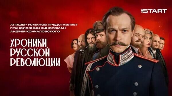    © Фото : кадр из трейлера