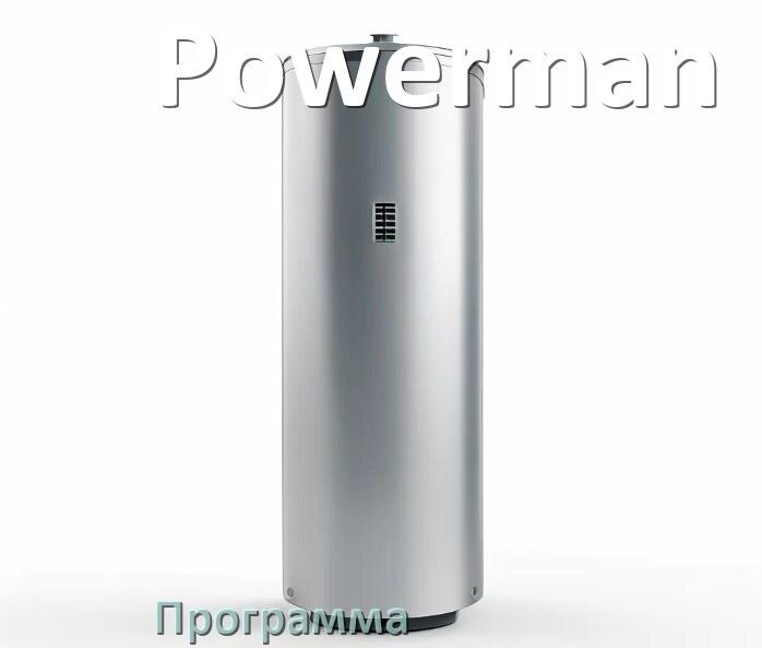 
Программа для ИБП Powerman для управления по USB в Windows и Linux