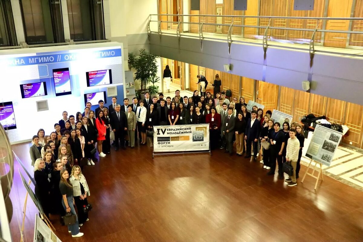IV Евразийский экономический молодежный форум © Photo : ЕМЭФ-2025