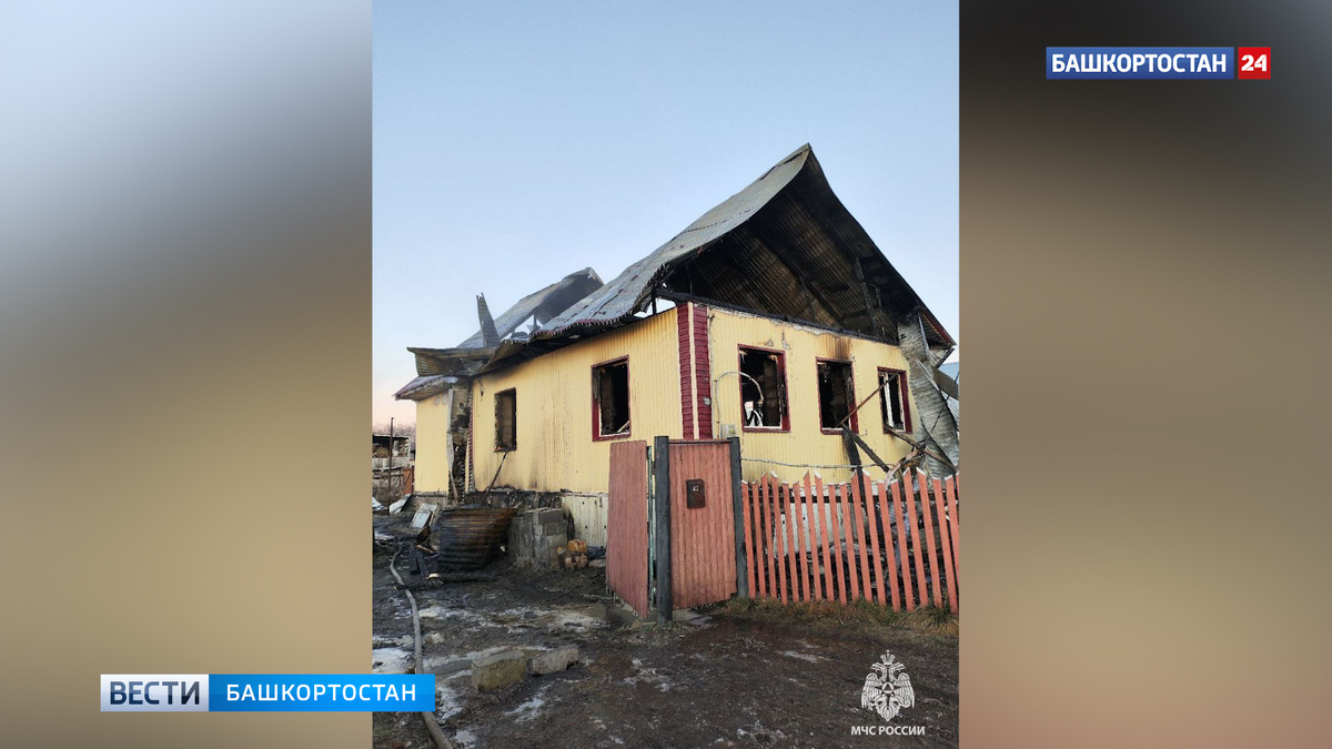    В Кигинском районе Башкирии из-за короткого замыкания произошел пожар в доме многодетной семьи