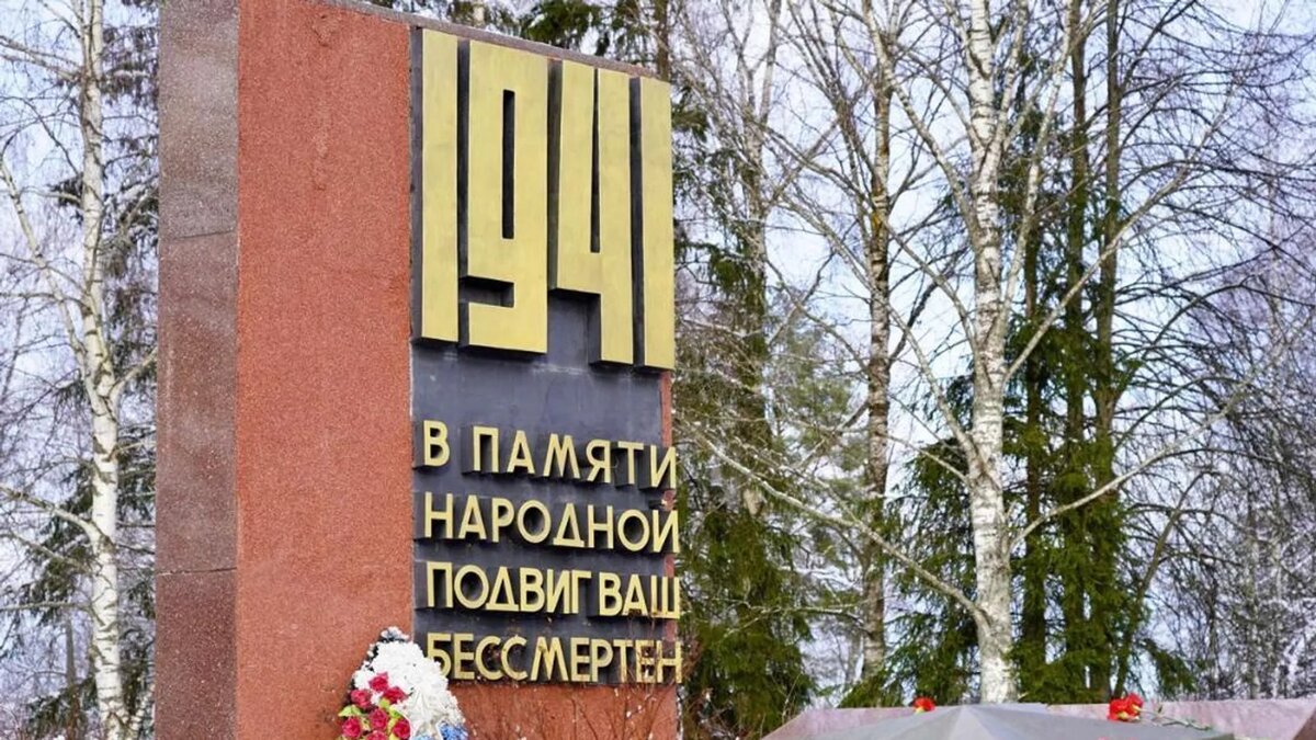 Казахстанские дипломаты почтили память героев-панфиловцев в Волоколамске © Photo : Посольство Казахстана в России