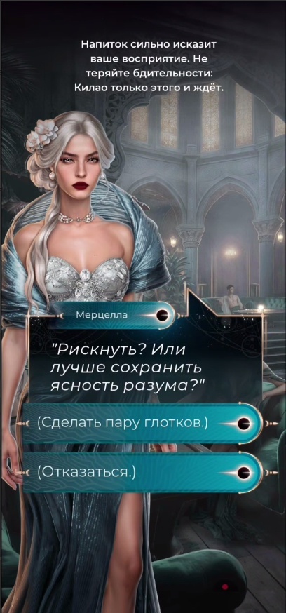 Не пей вина, Гертруда! https://t.me/dreamlmgames/31902