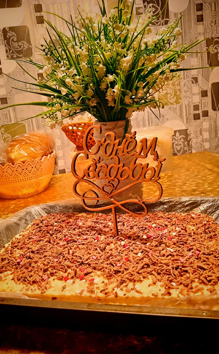 Вафельный тортик. Быстро, но вкусно...