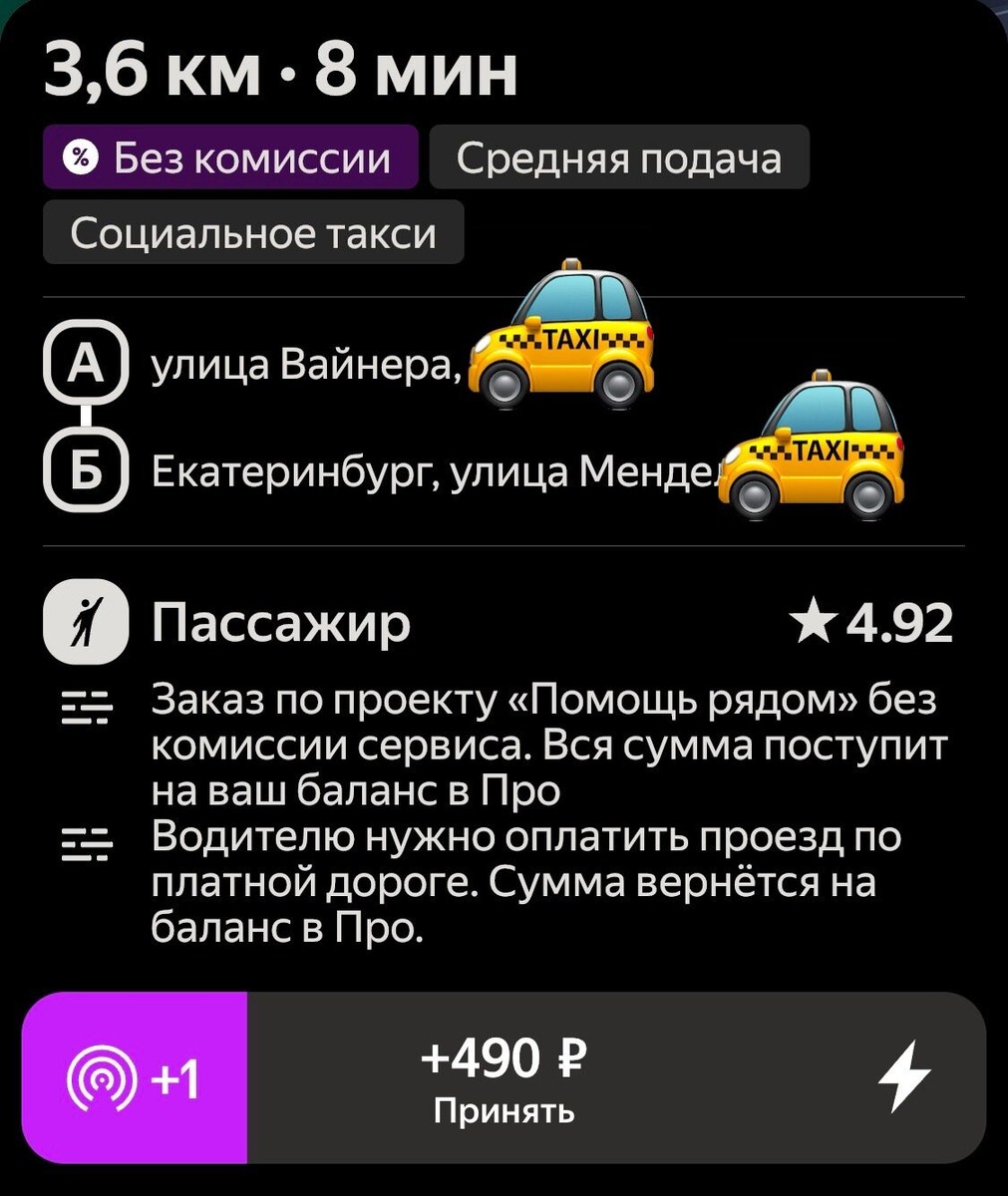 И кэф был очегь даже неплохой