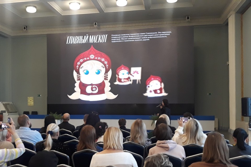    Маскота «Новогодней столицы» представила Рязань на московской ВДНХ. Фото: Музей-усадьба И.П. Павлова