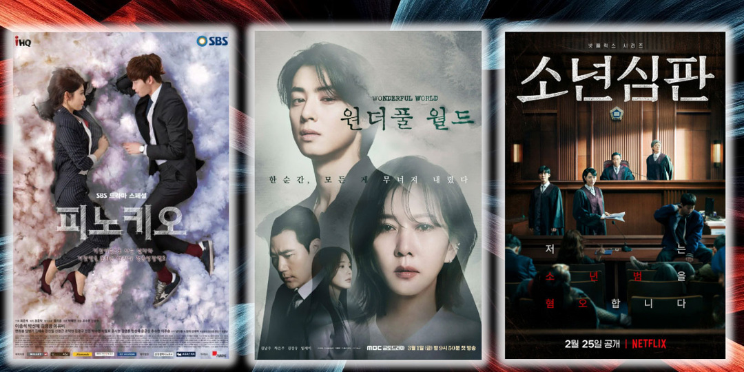 Поиск СПРАВЕДЛИВОСТИ. Пять дорам о борьбе с коррупцией, несправедливостью и восстановлении правды.