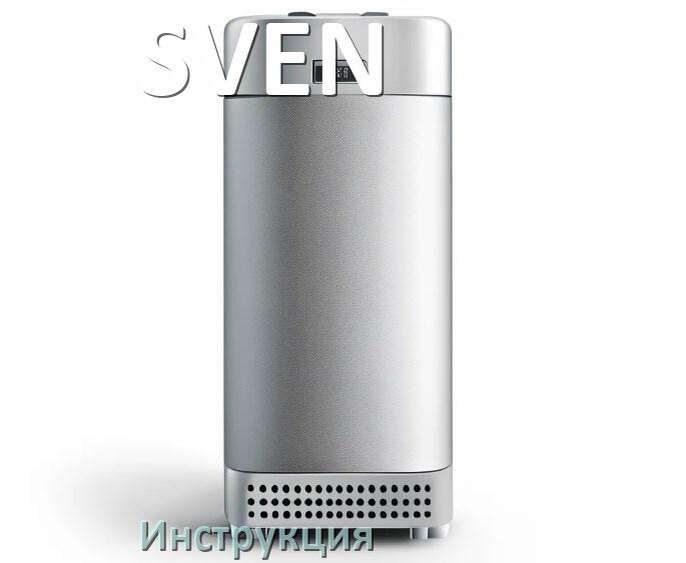 
Инструкция по эксплуатации ИБП SVEN руководство по применению на русском