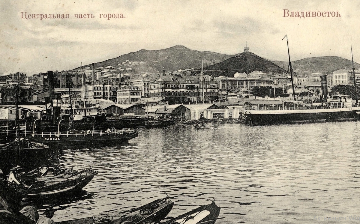 Владивосток, центральная часть города