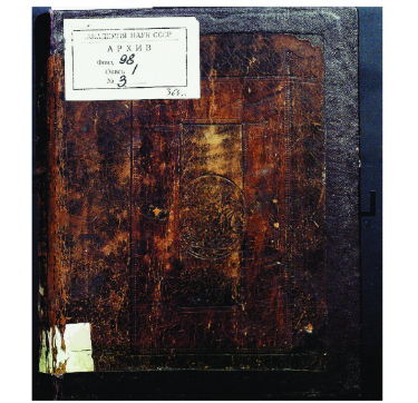 Оригинальная обложка "Журнала"