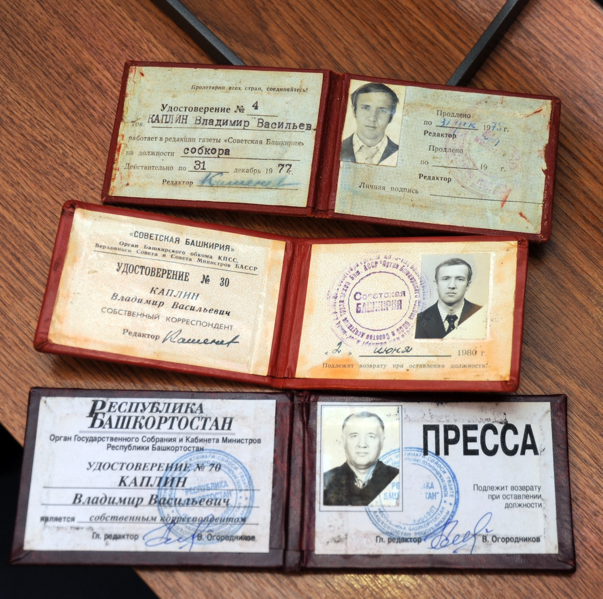 Журналист Каплин всегда старался держать марку собкора на самом высоком уровне.Фото:Ринат РАЗАПОВ