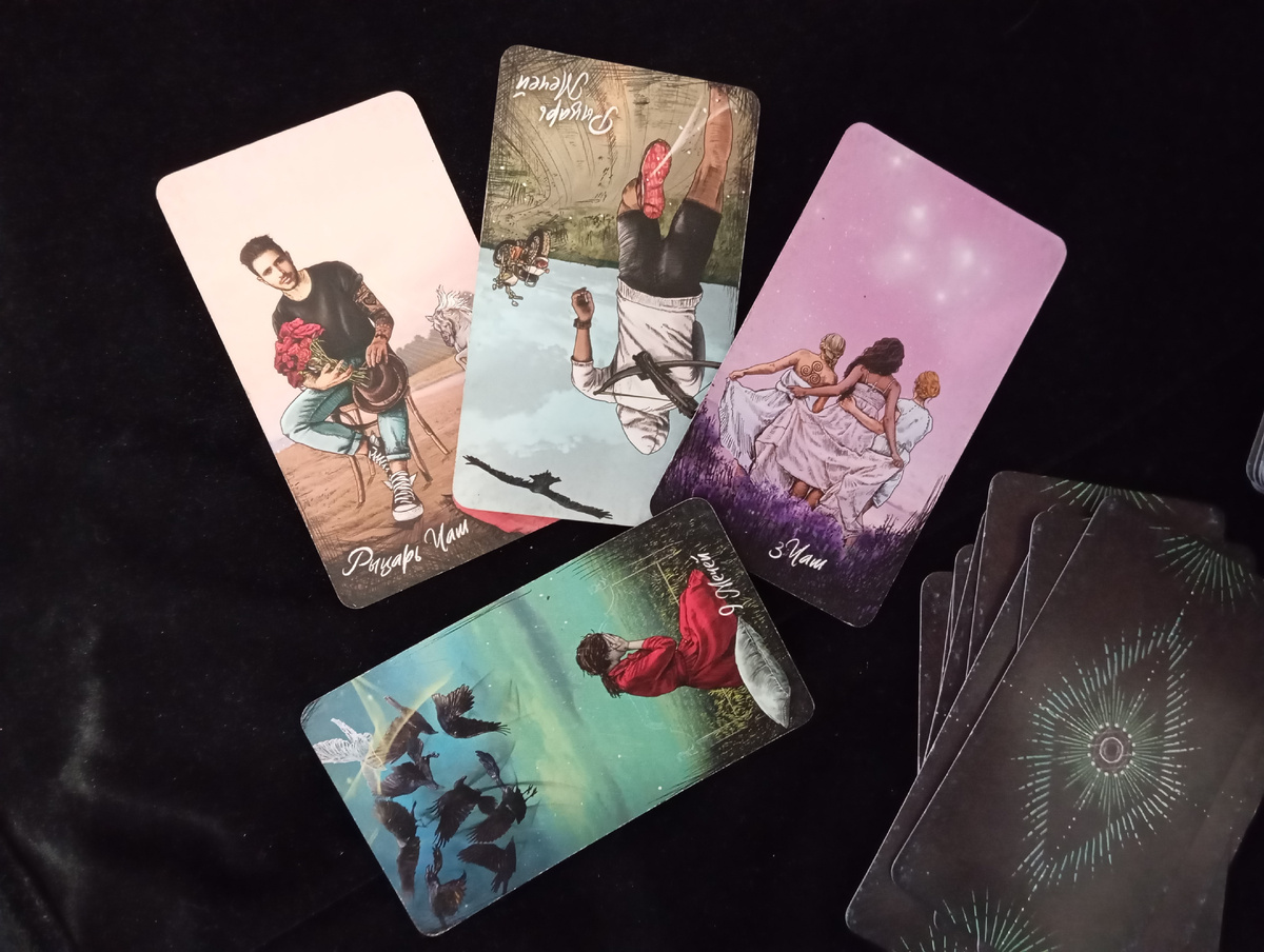 Таро для Водолеев на декабрь 2025