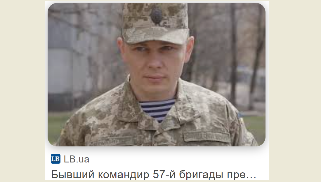 Скрин LB.