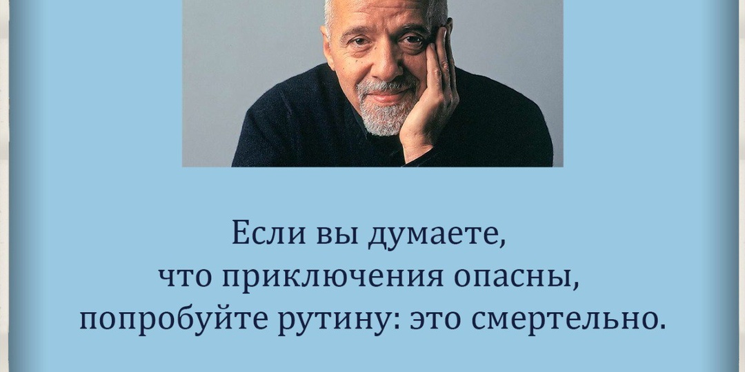 #цитата_дня #BRUmedia #всебудетхорошо