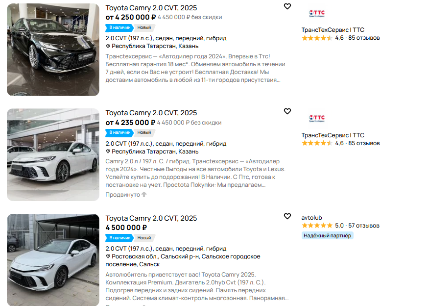 Скриншот avito.ru  📷
