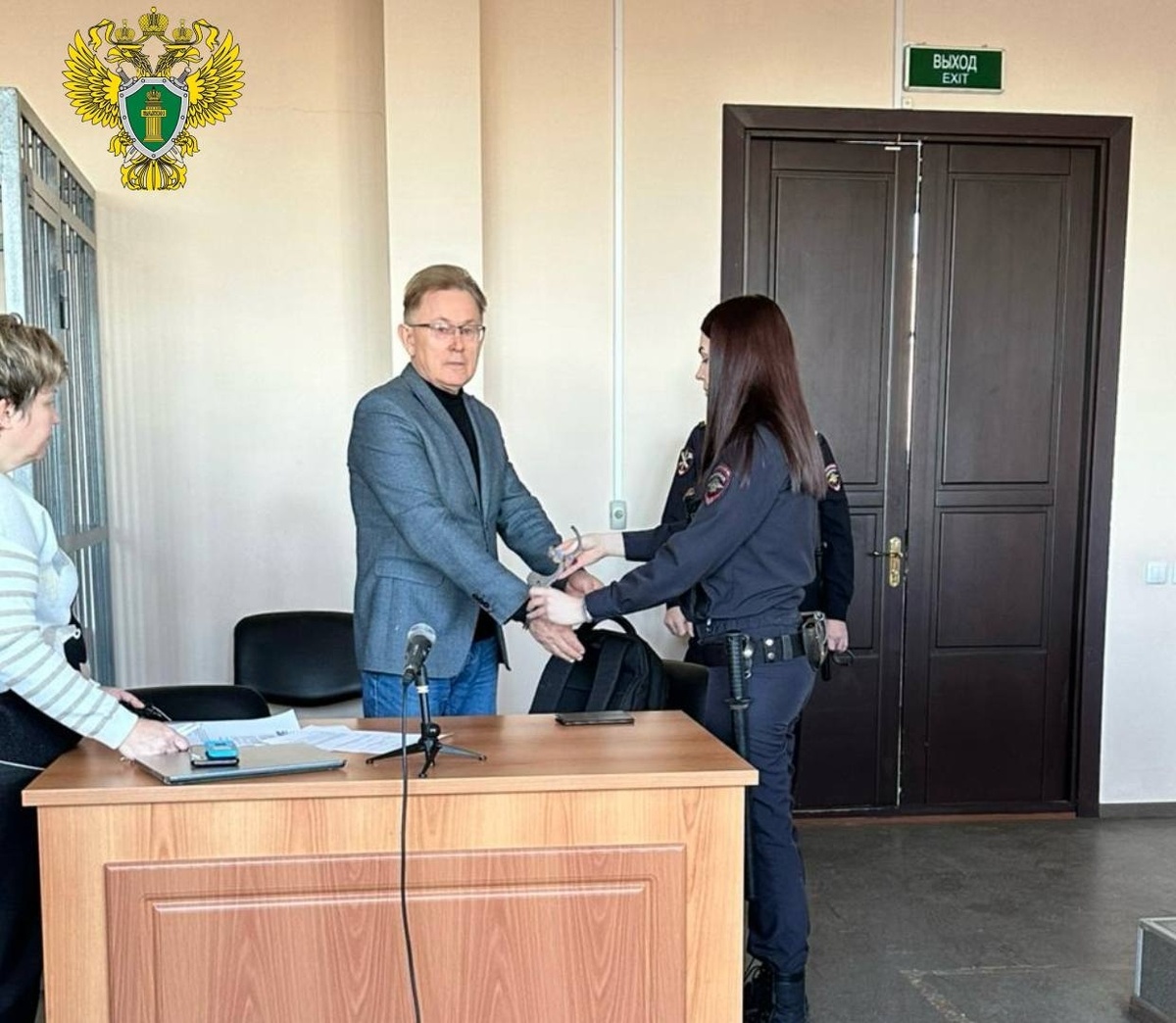    Прокуратура Свердловской области