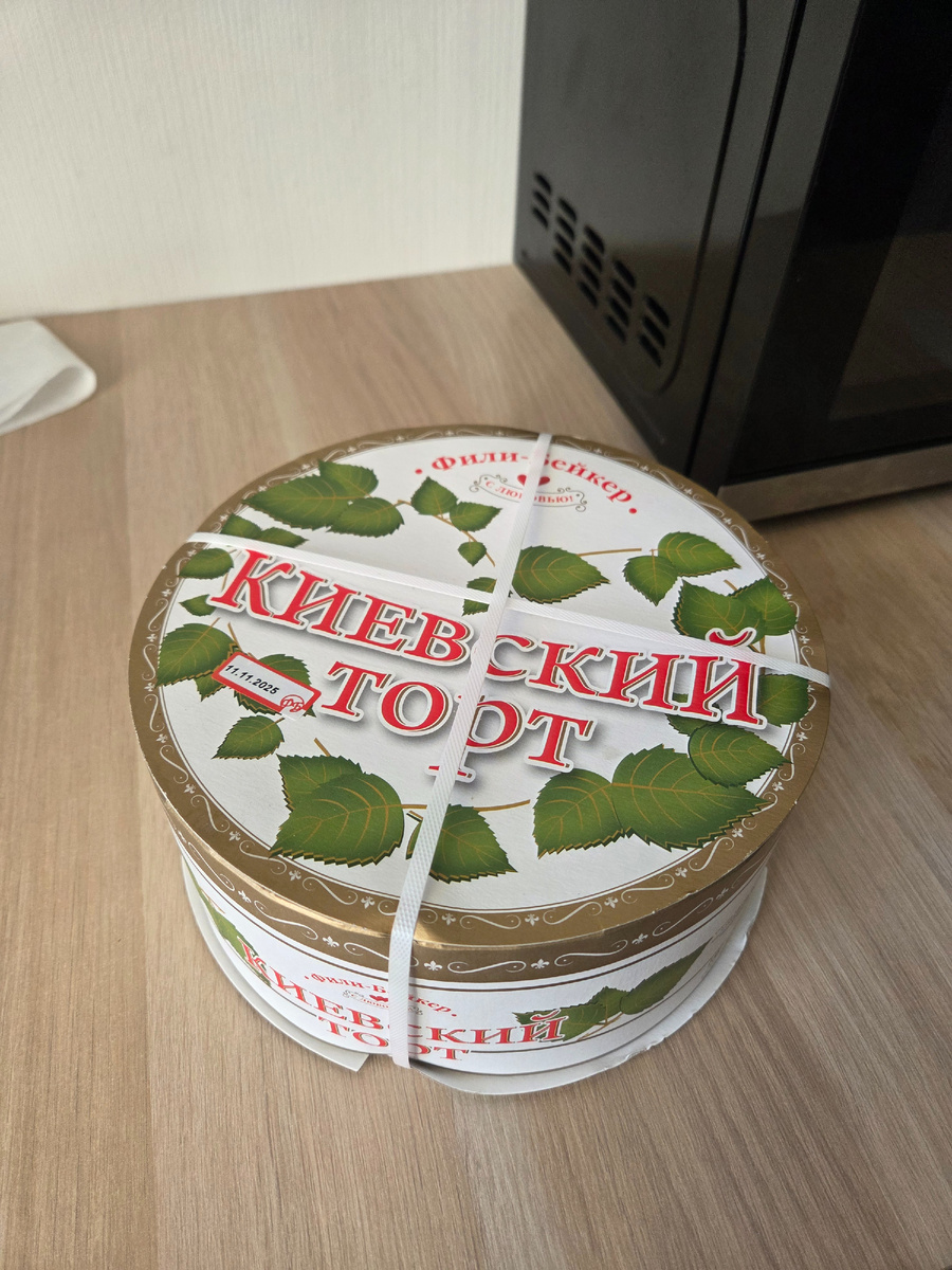 Торт на любителя 🤪