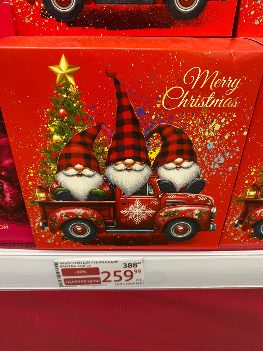 Набор подарочный Liss Kroully гель для душа 250 мл + крем для рук 75 мл, 259Р