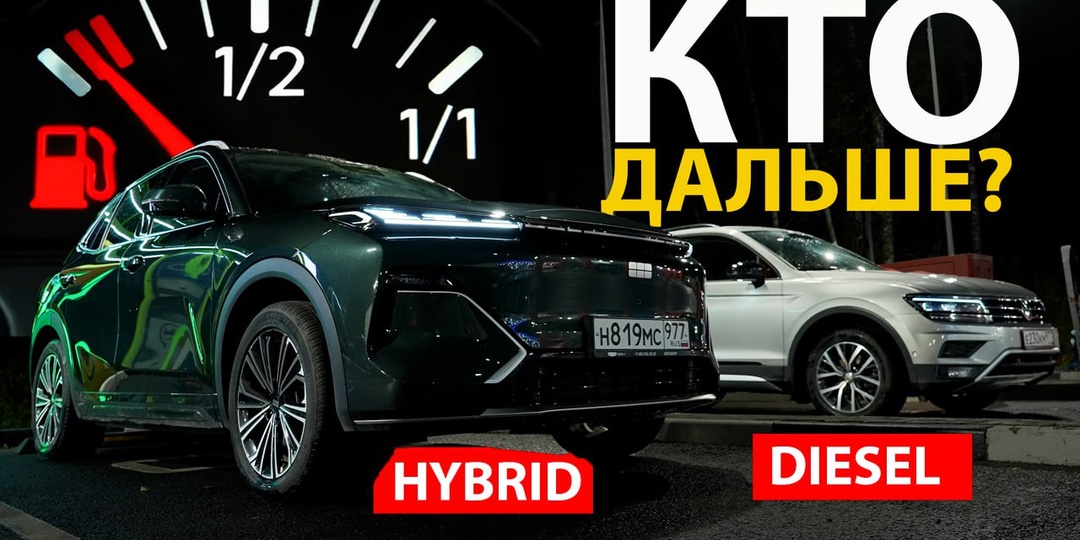 ⛽НАГЛЯДНО: Китайский ГИБРИД против ДИЗЕЛЯ на трассе! Фольксваген против Джили по дороге в Питер, КТО дальше? Покажу: