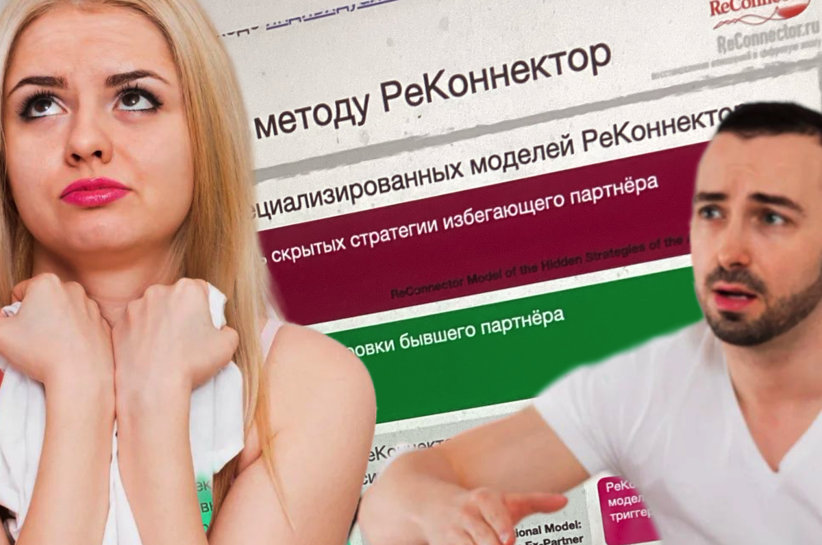 Что изменится за 44 дня до конца года: реалистичный взгляд на трансформацию партнёра в отношениях