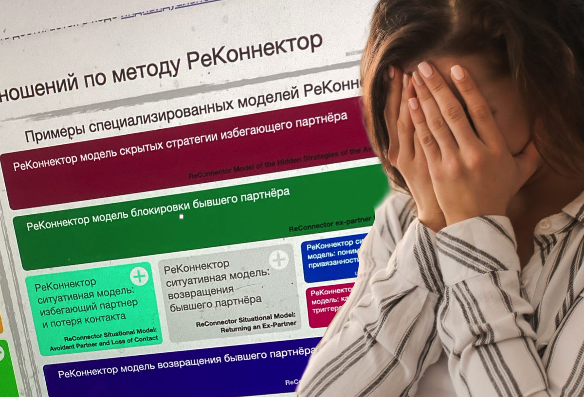 До Нового года осталось 45 дней: пора решить, хватит ли сил тянуть эти отношения с избегающим дальше