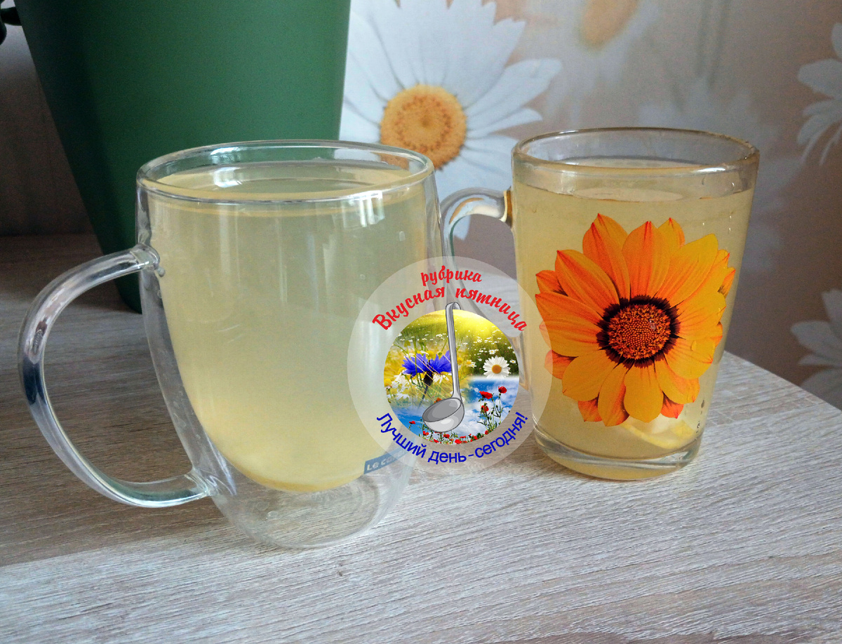 Готовый лимонад