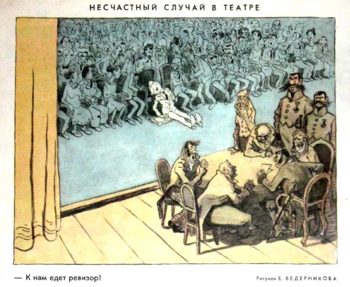 Рис.Е.Ведерникова
