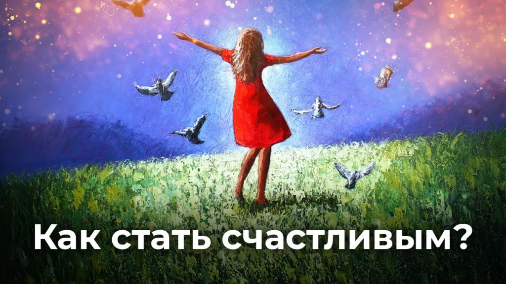 Картинка из интернета