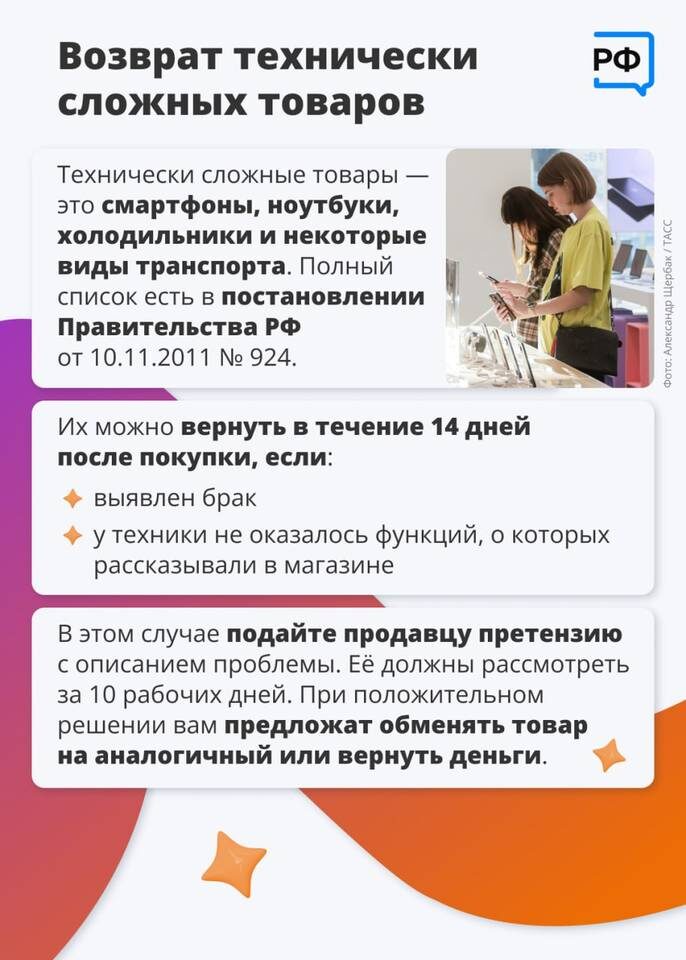    Фото: telegram-канал «Объясняем. РФ»