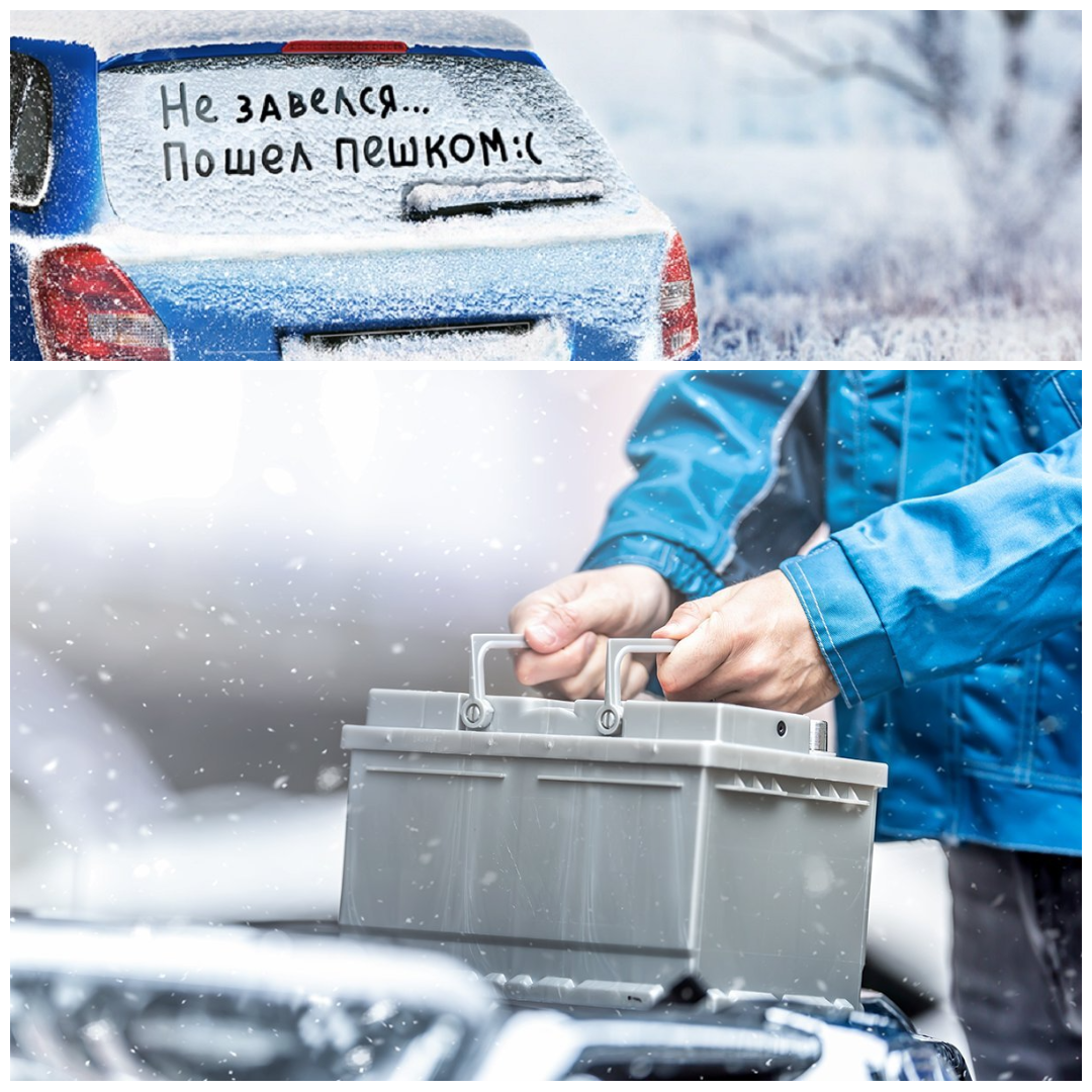 Личный опыт отключения АКБ и лайфхак с подогревом.

