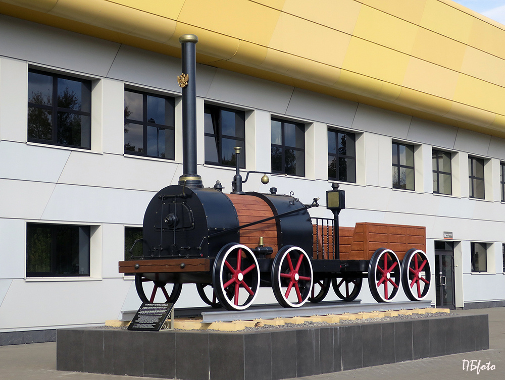 Паровоз Черепановых