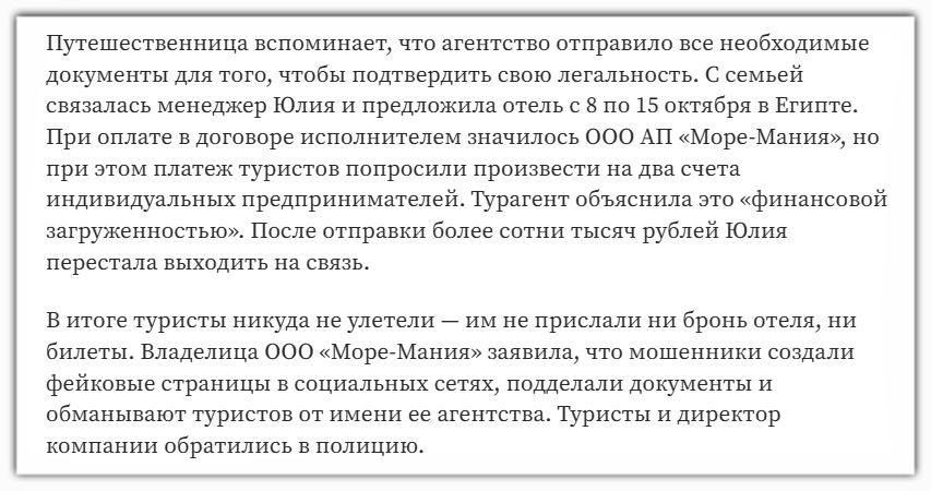 Источник: lenta.ru