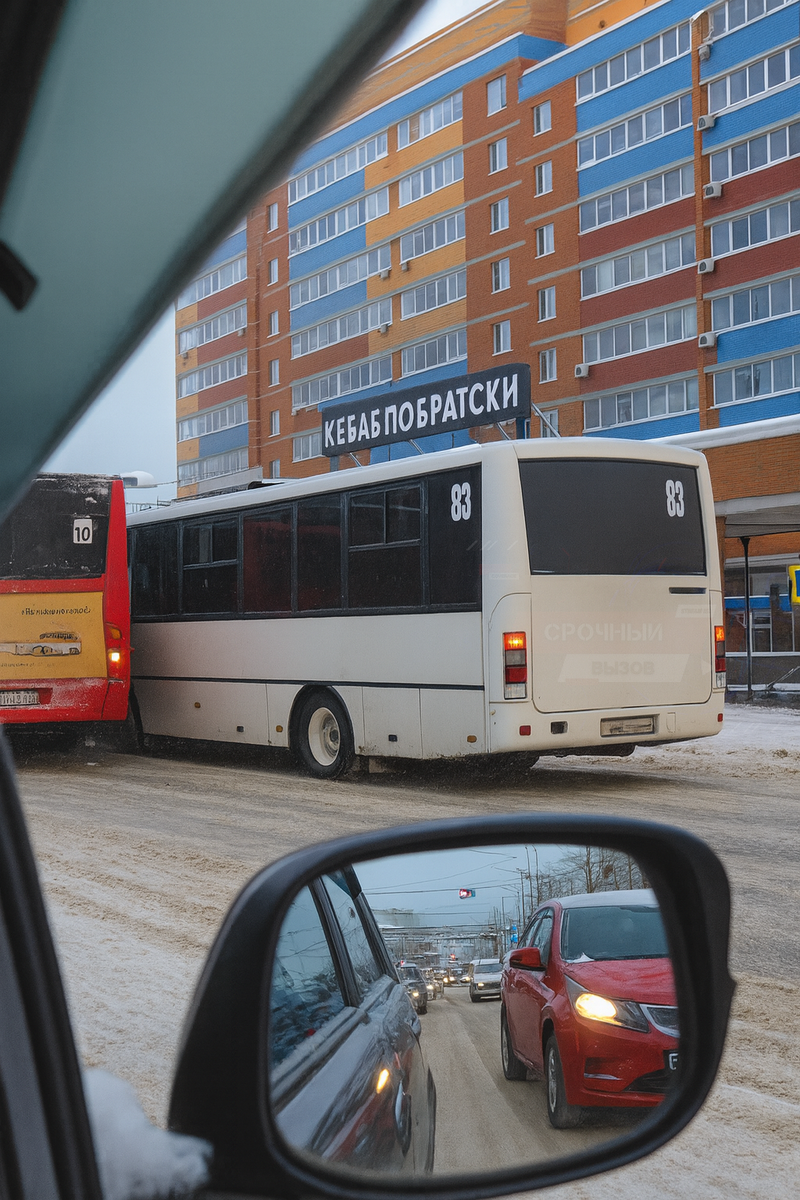 ДТП на Институте культуры в Хабаровске.