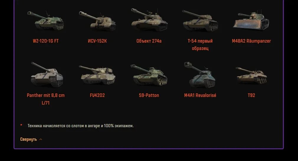 Листайте вправо, чтобы увидеть больше изображений