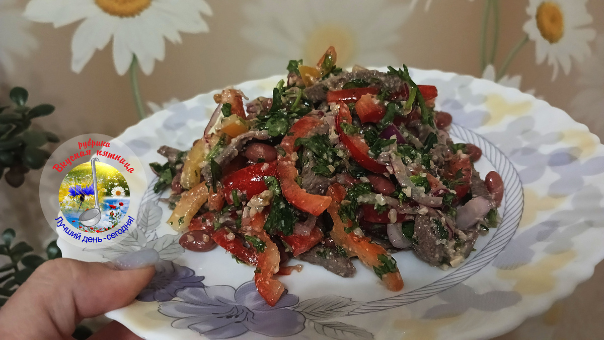 Готовая порция