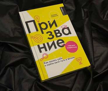 Книги АСТ нонфикшн 