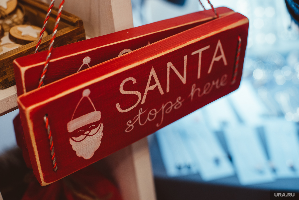 В конце XIX века в городской среде закрепился образ Деда Мороза, напоминающий Санта-Клауса. Фото: Дарья Попова © URA.RU