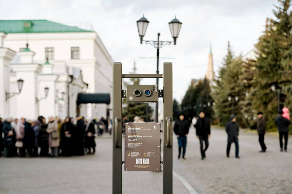 Фото: пресс-служба Министерства культуры РТ