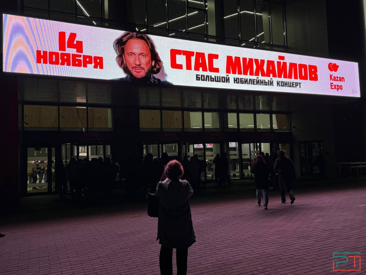 Фото: Юлия Майорова, «РТ»