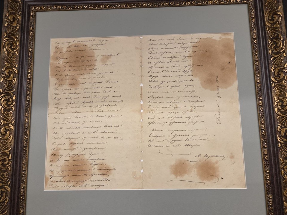    . Калининградский областной историко-художественный музей