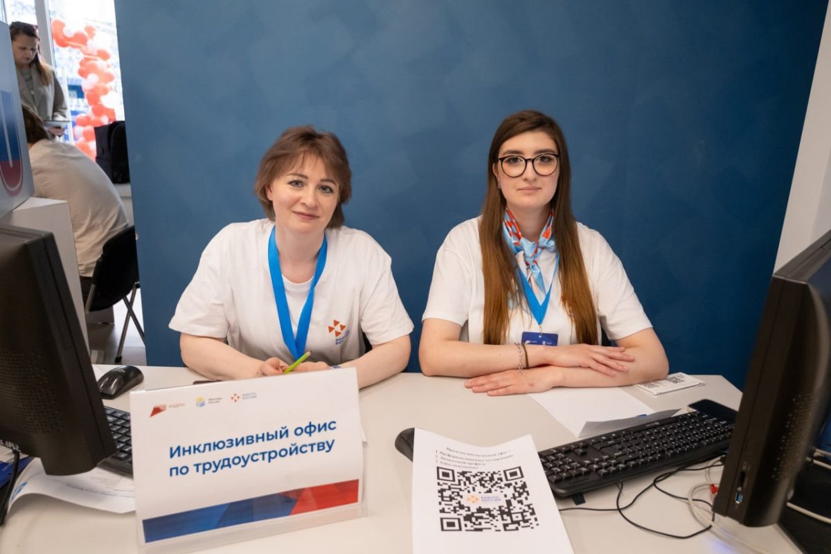    Инклюзивный офис по трудоустройству переехал на улицу Марата