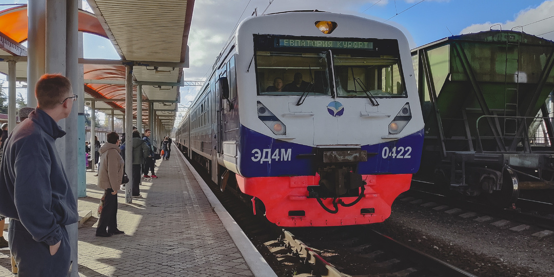 По следам истории: электричка из Симферополя в Евпаторию как путешествие сквозь века