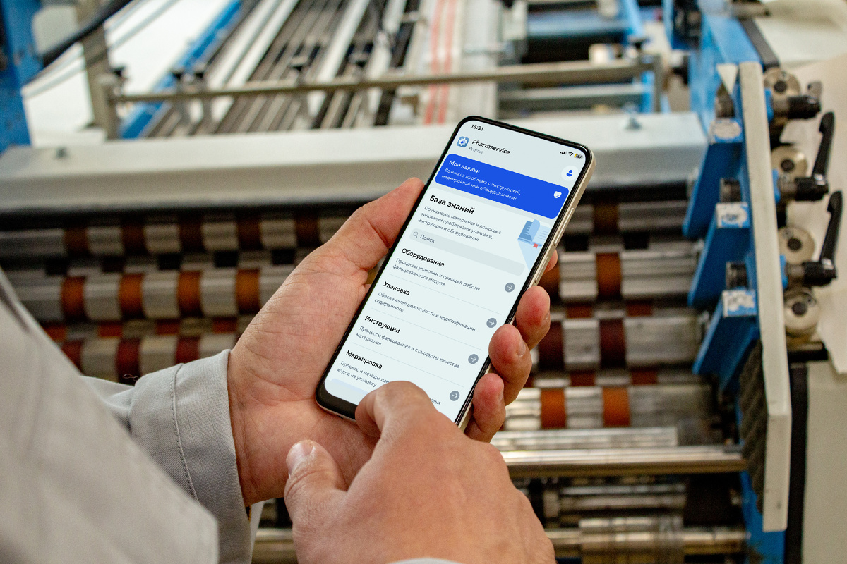 Мобильное приложение "Фармсервис"