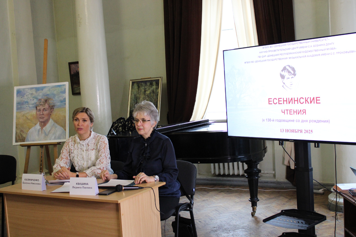 Екатерина Калиниченко, Людмила Квашина