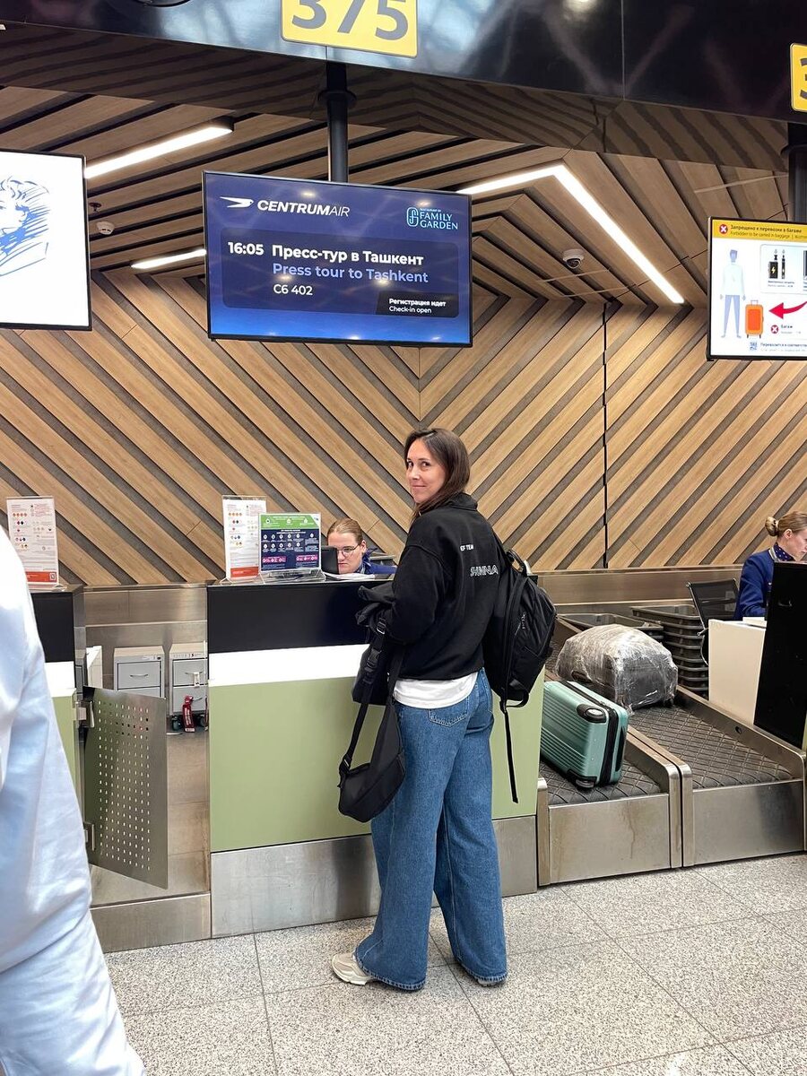 Фото Марии Пух