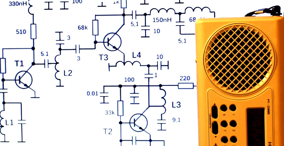 Конвертер + готовый FM-приёмник.