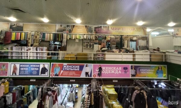 ТЯК «Москва» внутри. Фото: Яндекс