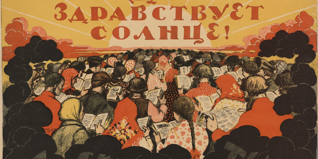 Как в СССР искали вредителей среди составителей сказок