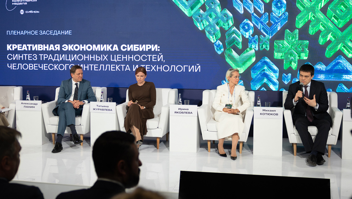 фото: пресс-слжбы РЦИС