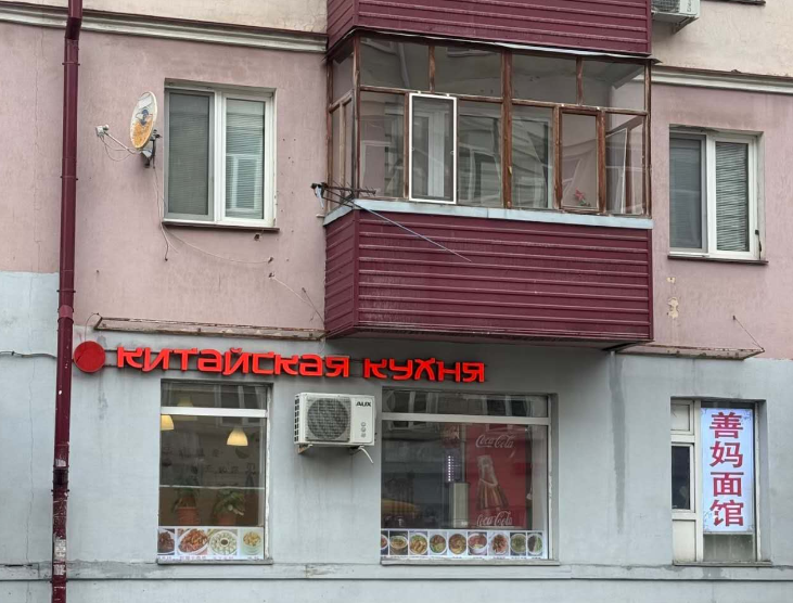 Заведение снаружи